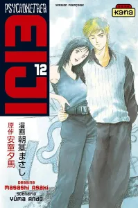 ^(R)Psychometrer Eiji, tome 12