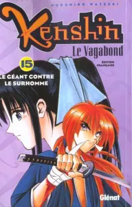 Kenshin, le vagabond. 15, Le géant contre le surhomme