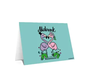 Mabrouk! Wilililililililili!