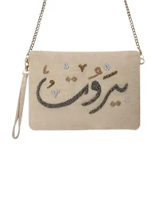 Beirut Arabic Beaded Bag