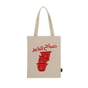 Sabah El Kheir Tote Bag