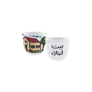 Lebanese House Big Coffee Cups - Set Of 2