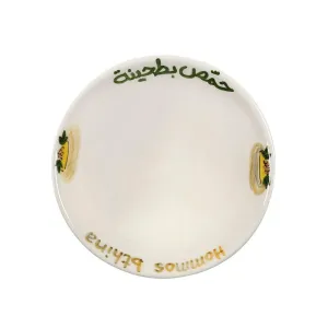 Hummus Hand Painted Ceramic Bowl 