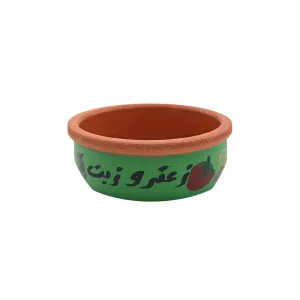 Zaatar W Zeit Pottery Bowl - Large