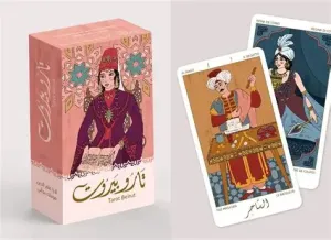 Tarot Beirut